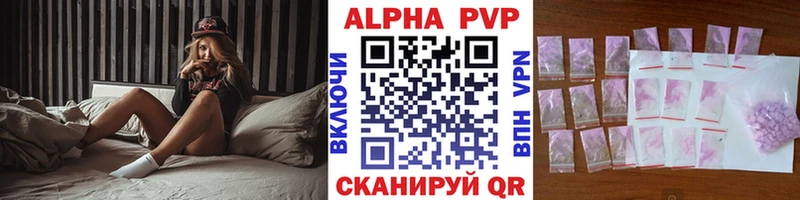 дарнет шоп  Кочубеевское  Alfa_PVP СК КРИС 