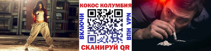 COCAIN Колумбийский  наркота  Кочубеевское 