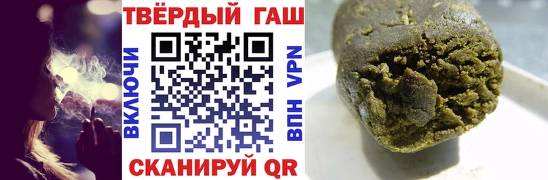 Гашиш индика сатива где купить наркоту Кочубеевское