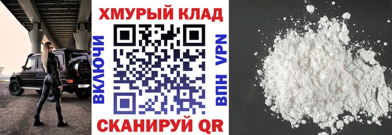 Героин Афган  Кочубеевское 