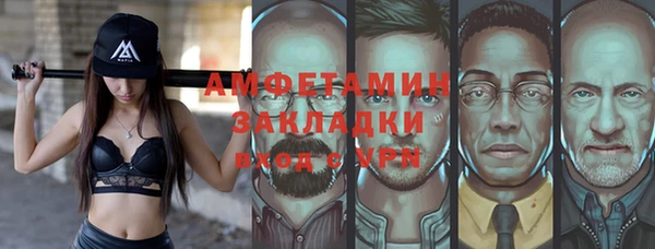 прущие крисы Абаза