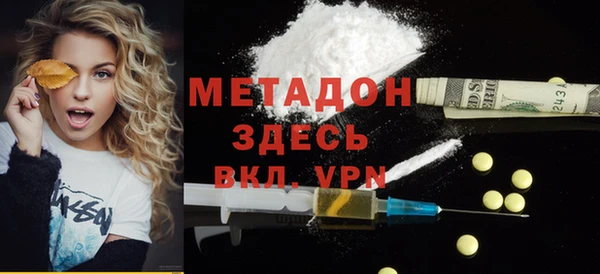 меф Алексин