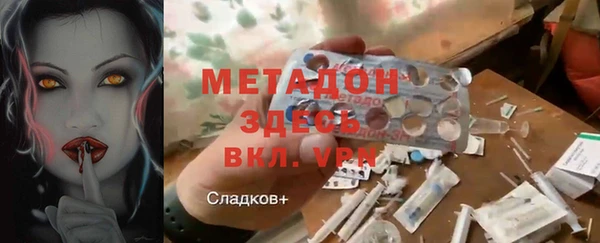 синтетический гашиш Аркадак