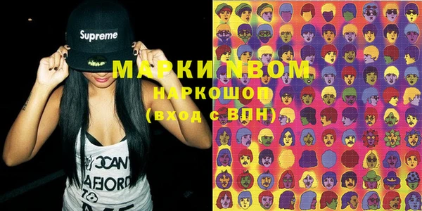 синтетический гашиш Аркадак
