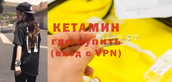 каннабис Щучье