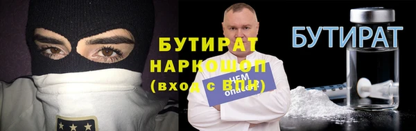 jwh Абинск