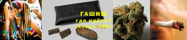мяу мяу кристалл Арсеньев