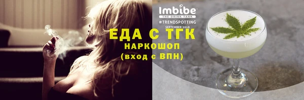 прущие крисы Абаза