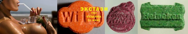альфа пвп Армянск