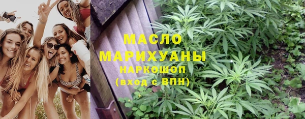 марихуана Абдулино