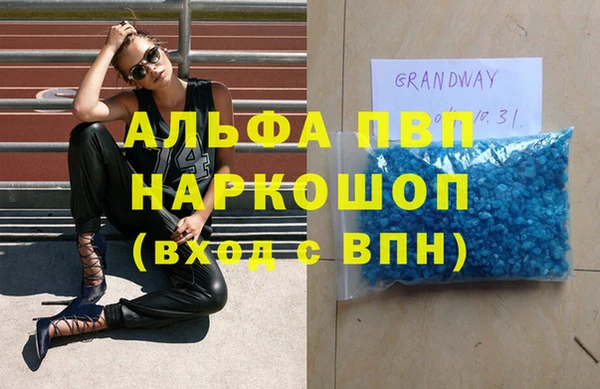 марихуана Абдулино