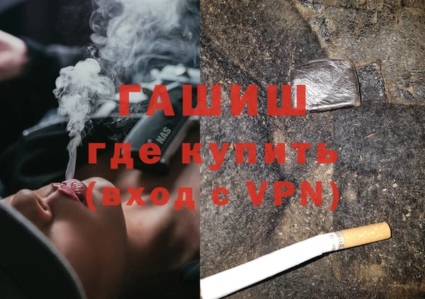 синтетический гашиш Аркадак