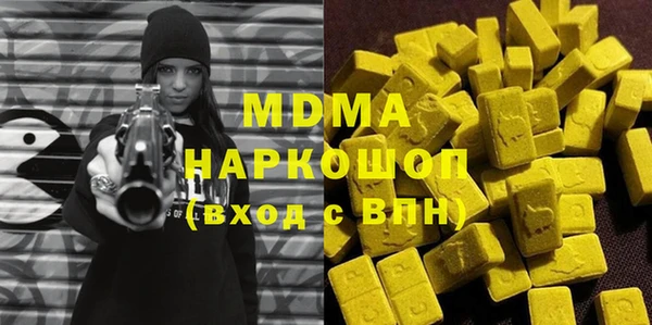 jwh Абинск