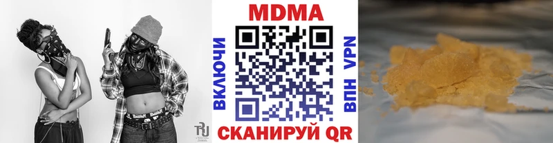 MDMA молли  ссылка на мегу ссылка  Кочубеевское 