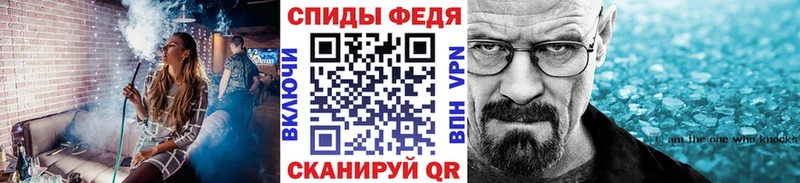 Первитин кристалл  Кочубеевское 