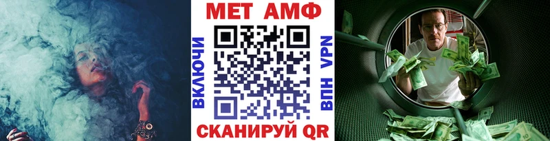 Метамфетамин Methamphetamine Кочубеевское